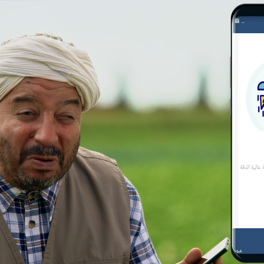 Contenu vidéo avec Hdidane – application mobile ATMAR au Maroc
