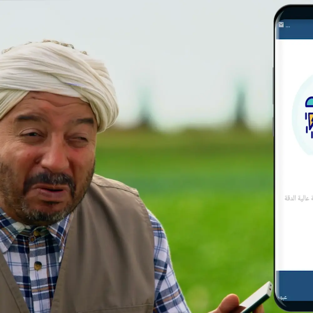 Contenu vidéo avec Hdidane – application mobile ATMAR au Maroc