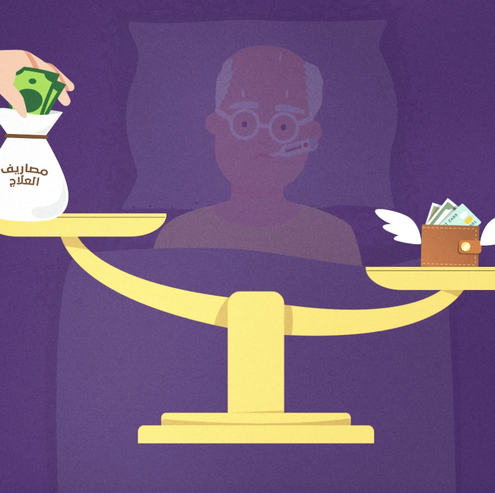 vidéo motion design MUPRAS MAROC