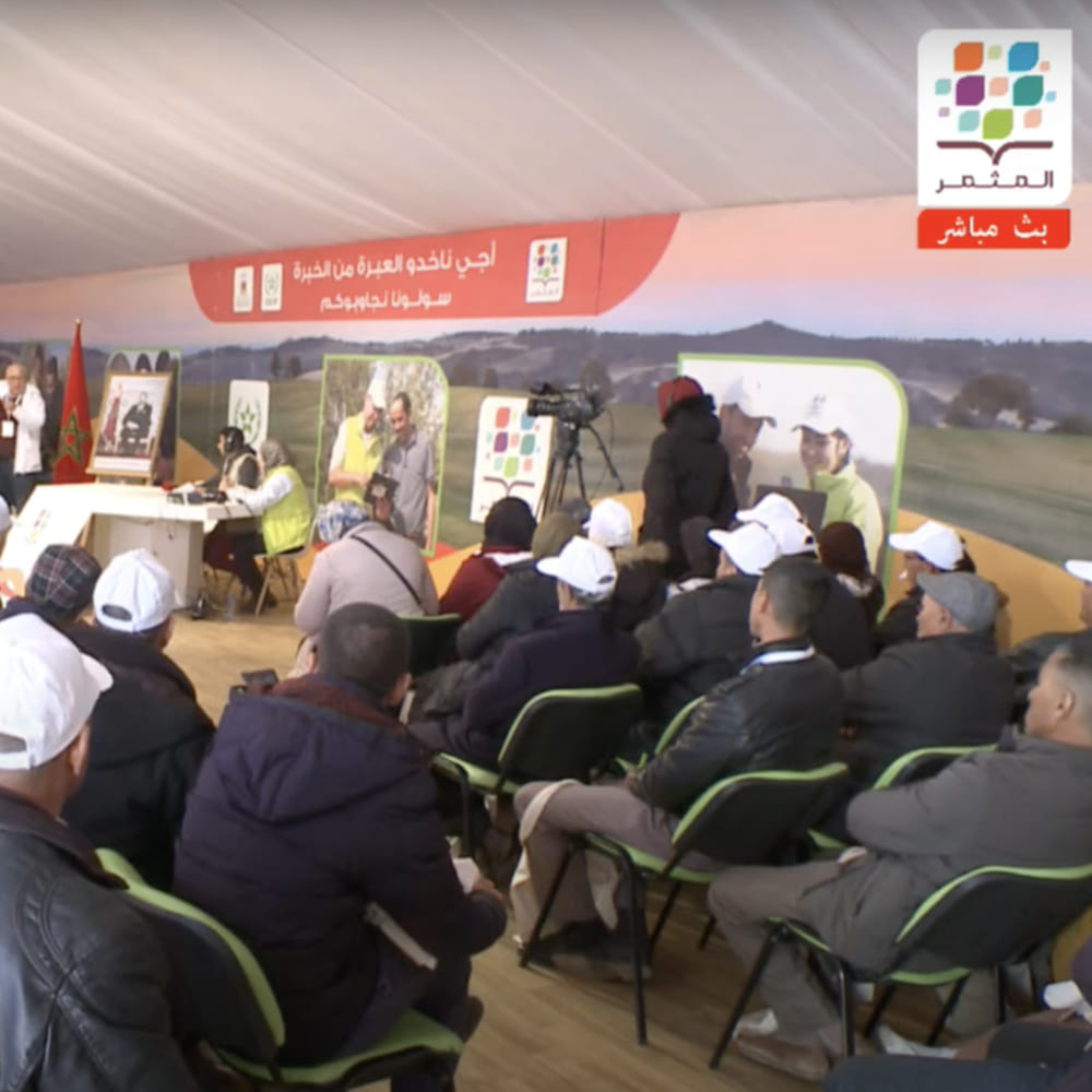 Live streaming évènement OCP